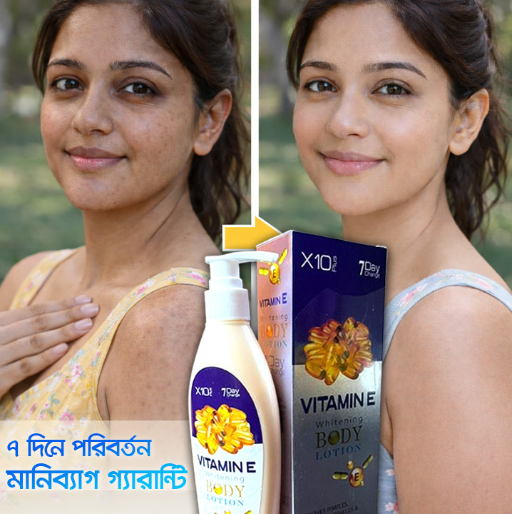 স্কিন ফর্সা ও গ্লো, দাগ, ব্রণ, মেছতা মাত্র ৭ দিনে ফলাফল ইনশাআল্লাহ