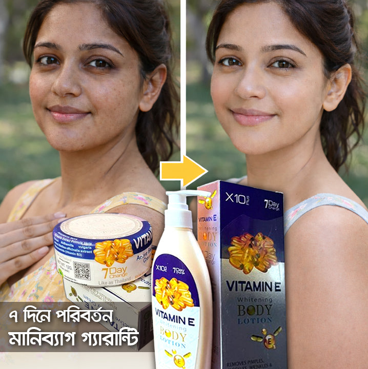 স্কিন ফর্সা ও গ্লো, দাগ, ব্রণ, মেছতা মাত্র ৭ দিনে ফলাফল ইনশাআল্লাহ
