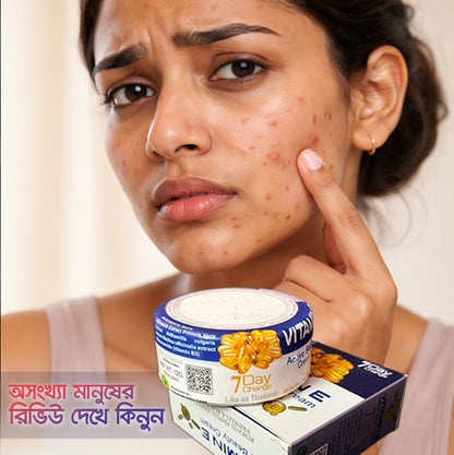 স্কিন ফর্সা ও গ্লো, দাগ, ব্রণ, মেছতা মাত্র ৭ দিনে ফলাফল ইনশাআল্লাহ