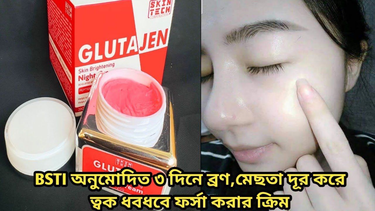 Glutajen Whitening Night Cream